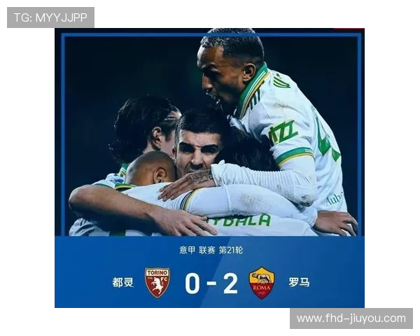 罗马锋线遭遇危机，迪巴拉等四名前锋因伤集体缺阵